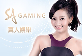 威博娛樂城SA真人 威博娛樂城SA真人